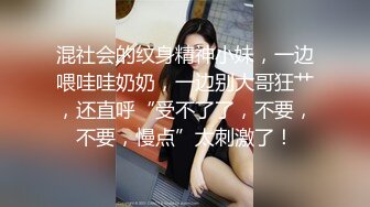 2023-11-27流出酒店高清偷拍❤️极品奶牛人妻 被情夫用两个棒棒插逼热身做爱