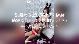 后入干人妻少妇，喜庆红色内衣，蜜桃臀完美炮架子