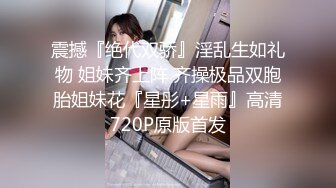 小伙2300元约极品气质美女，又纯又欲腰细大长腿，穿上情趣装高跟鞋，舌吻调情很享受，揉搓小穴沙发上抽插猛操