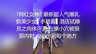 红斯灯影像 RS034-AV2 性爱篇 冻龄魔女激情求爱 苏语棠