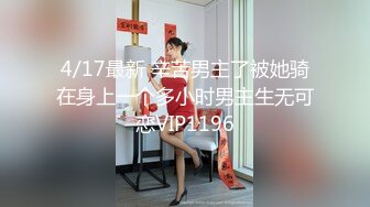 5-2新片速递酒店绿叶房高清偷拍❤️胖大款五一幽会包养的情人让妹子上位骑坐草他