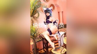 全网首发顶级身材 巨乳美腿 【奈汐酱Nice】震撼新作-雀神 本期质量爆炸 小逼炸线