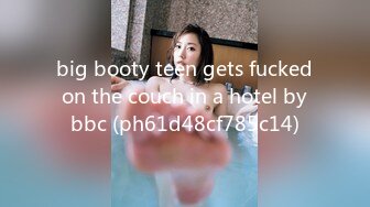 big booty teen gets fucked on the couch in a hotel by bbc (ph61d48cf785c14)