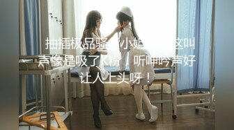 12/1最新 试车父亲新女友多姿势啪啪超级配合骚母狗李蓉蓉VIP1196