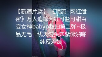 【新片速遞】✨【女性私密SPA】少妇在按摩被男技师撩起了情欲，撩骚调情逐渐脱光被男技师强上[1.28GB/MP4/42:57]