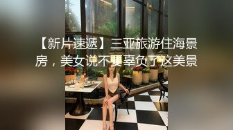 STP17553 非常骚气妹子啪啪，伸入内裤摸逼舔奶调情大黑牛玩弄猛操