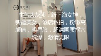 香蕉視頻傳媒 XJX0066 禦姐變裝秀 一次玩不夠 狐不妖