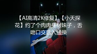 【新片速遞】 大学城附近酒店钟点房偷拍❤️模特身材大学生情侣早上开房切磋性爱姿势床上翻滚