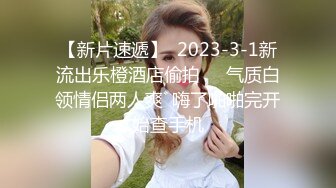 无水印11/26 白嫩大奶女友被干出白浆很害羞不愿意露脸享受抽插爆草VIP1196