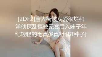 XK8143 淫荡痴女偷窥女高管与客人高潮一夜 ▌程欣媛▌干柴烈火水乳交融 玩遍姿势索取高潮