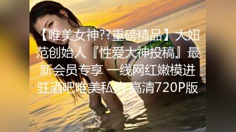 STP24960 ?极品资源?震撼首发?抖音网红反差母狗『奶咪』魅惑特辑 性感开档黑丝 双洞齐开自慰玩穴