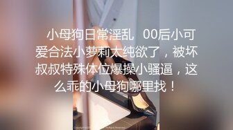 纽约调教大师出品系列---第三集