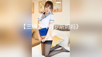 TS】Onlyfans人氣網紅『yoshithunchanok』大尺度福利合集，稀缺資源勁爆收藏～23V高清原版 (3)