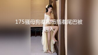 STP30561 168CM高冷美女！大长腿微毛骚穴！手指扣弄小穴，低低呻吟娇喘，揉搓阴蒂好爽，翘起美臀更是诱人 VIP0600