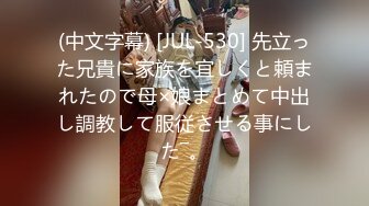 【真实乱伦】和00年表妹网恋后_说服她裸聊录屏威胁后_终于睡到她了_30