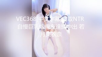 [无码破解]ONEG-015 素人騙し撮り 脱がし屋 美人限定 Vol.15 北川杏樹