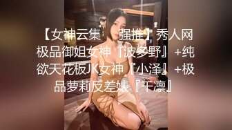 《极品CP魔手外购》商场女厕近景镜头先拍脸再拍逼，各种年轻美女小姐姐小少妇方便，大屁股潮妹透明内裤简直太骚了 (13)