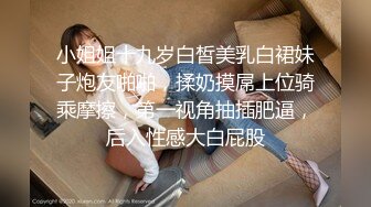 女上第二段