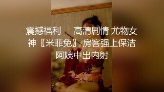 豪华大酒店女厕偷拍性感的短裙高跟美少妇