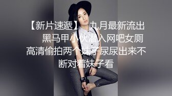 开档连体黑网丝极品美女 啊啊 我不行了 身材真好真性感 大奶子 白虎鲍鱼粉嫩 内射精液流出