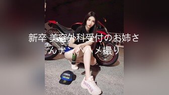 【伟哥探花】按摩店钓到美魔女 好身材床上一览无遗