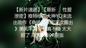 【AI换脸视频】孙艺珍[Son Ye Jin]被两壮男无限蹂躏[无码]