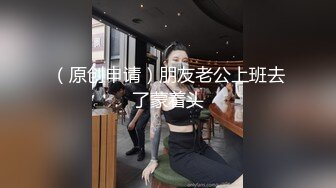 天美传媒TMW145被隔壁的高富帅无情调教