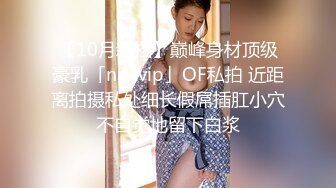 推荐JVID 【小兔崽子】晨间生活，高颜值，平胸，初恋女友的感觉