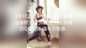 电臀女王来袭-顶级美臀蜜桃臀御姐，特写美臀这屁股简直完美