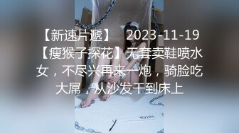 STP26879 网红女神 极品白虎名器01年在校大学生  米娜学姐  肛塞乳夹女仆学姐 全方位刺激速插爆浆 超强快感喷水不止 VIP0600