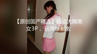 偷窥极品美女和男友爱爱视频流出