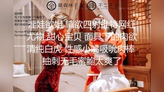 【精品推薦】漫畫身材究極蜜桃白虎91女神『是桃桃呀』跟著動漫學做愛 內射飽滿陰戶太美了 無情榨汁名器 (1)