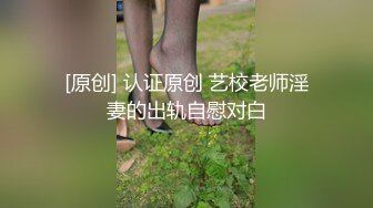 最新网络爆传事件-野性十足的女孩野外车旁和眼睛屌丝男野战啪啪被摄像头录下内部流出 后入怼操 高清720P原版