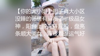 ✿淫欲反差美少女✿可爱粉色小护士床上如此反差，翘起小屁屁乖乖等大肉棒进入，酥酥的皮肤粉嫩的乳头谁受得了