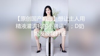 色情主播 你是沙子 (2)