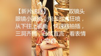 TM0033 催眠系列上 潑辣婊妹迷幻後乖巧操控自如 沈娜娜 天美传媒