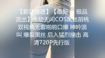 【新速片遞】 麻豆传媒 MD-0313 流浪汉爆干母女庆元宵❤️强上千金母女-李蓉蓉