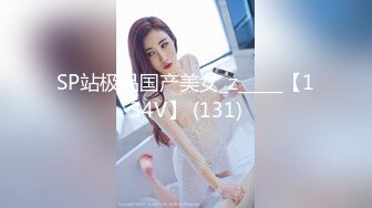 终极臀浪！G奶配上超过100臀围的P站拉美熟女Yinyleon合集【250V】 (24)