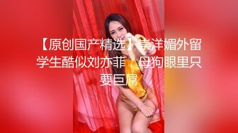 ❤️❤️三个嫩妹妹，4P大战名场面，小穴好湿，一人一个骑乘位猛操，呻吟声跌宕起伏，扶腰后入场面淫乱