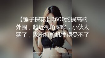 重磅 精品 使人意淫连连 COS红人 水淼Aqua妹纸超靓 皮肤白 乳房大 摸着滑顺手感好