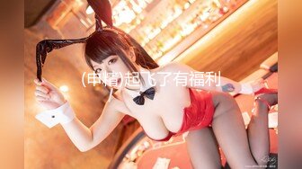 EMX030 爱神传媒 化学女老师的性爱玩具 李蓉蓉 VIP0600