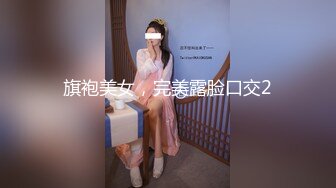 OnlyFans網紅反差女神『Brat』人前高冷私下是金主性玩物 露臉3P雙管齊下～無水完整版 (2)