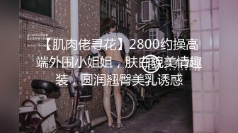 《极品反差?臀控必备》露脸才是王道！抖音装淑女外站做骚女韵味十足轻熟女ylu55最新私拍，乱伦剧情道具双洞紫薇喷水，高撸点