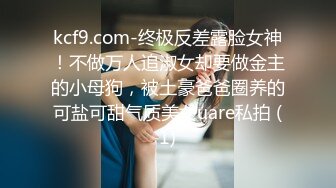 《最新硬核重磅推荐》万人追踪P站极品身材颜值可盐可甜露脸反差婊Xrei私拍完结~各种角色扮演啪啪情景剧白浆超多 (5)