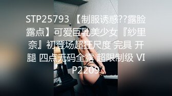 【用利顶你】极品美女外围小姐姐，很主动求吻，骑脸大屌插嘴，多毛骚逼一顿扣，美腿肩上扛，猛草大屁股