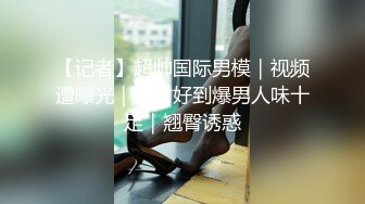 最近很火的嫖妓达人王老吉酒店约炮陕西学生妹晴晴 搞了人家快两小时720P高清无水印