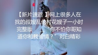 完美身材，露脸啪啪操极品白富美美女，娇喘声诱人