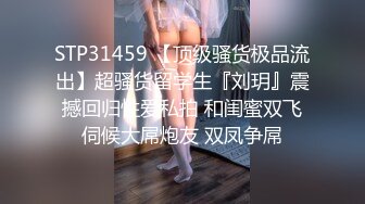 AI- 欧阳娜娜 痴女激情挑逗M男 完美换脸，极品中的极品，值得收藏！