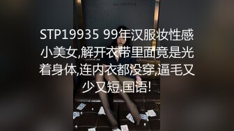 【少妇品鉴师】都怀孕六个月了还要出来约炮，良家少妇还是有点儿姿色，欲望太强水汪汪！