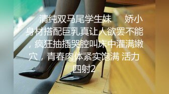 極品白嫩美女被斯文韓國歐巴狂插，高清無碼超級爽